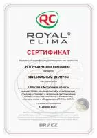 Royal Clima RCI-AR35HN